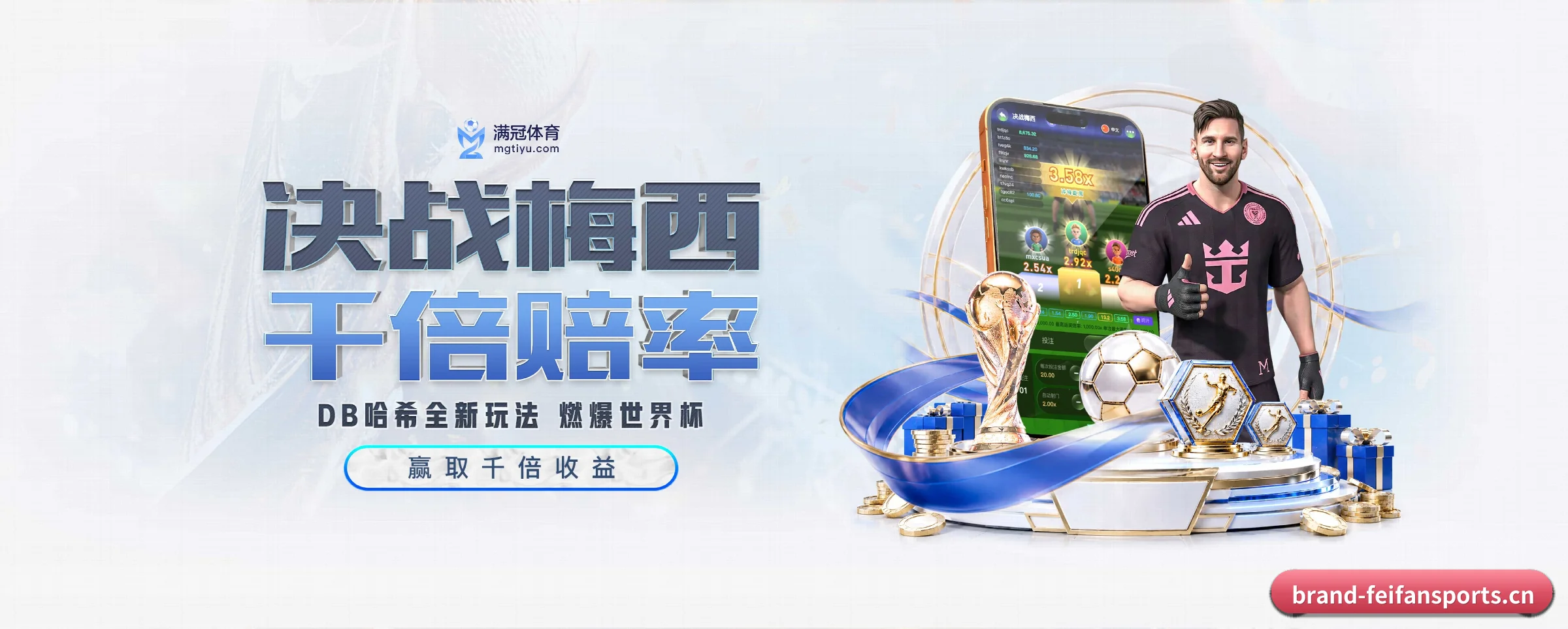 非凡体育的生长脉络 - 体育资讯内容服务 - feifan