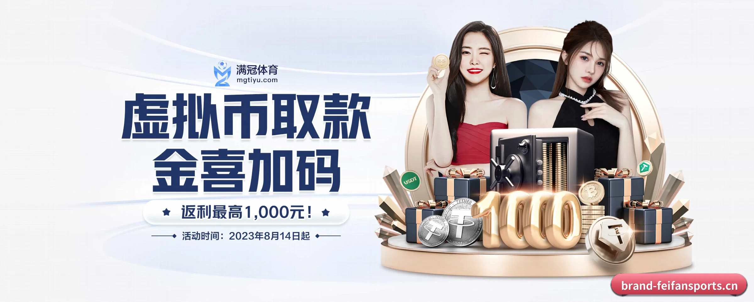 非凡体育的前行方向 - 长期内容价值积累（feifan）